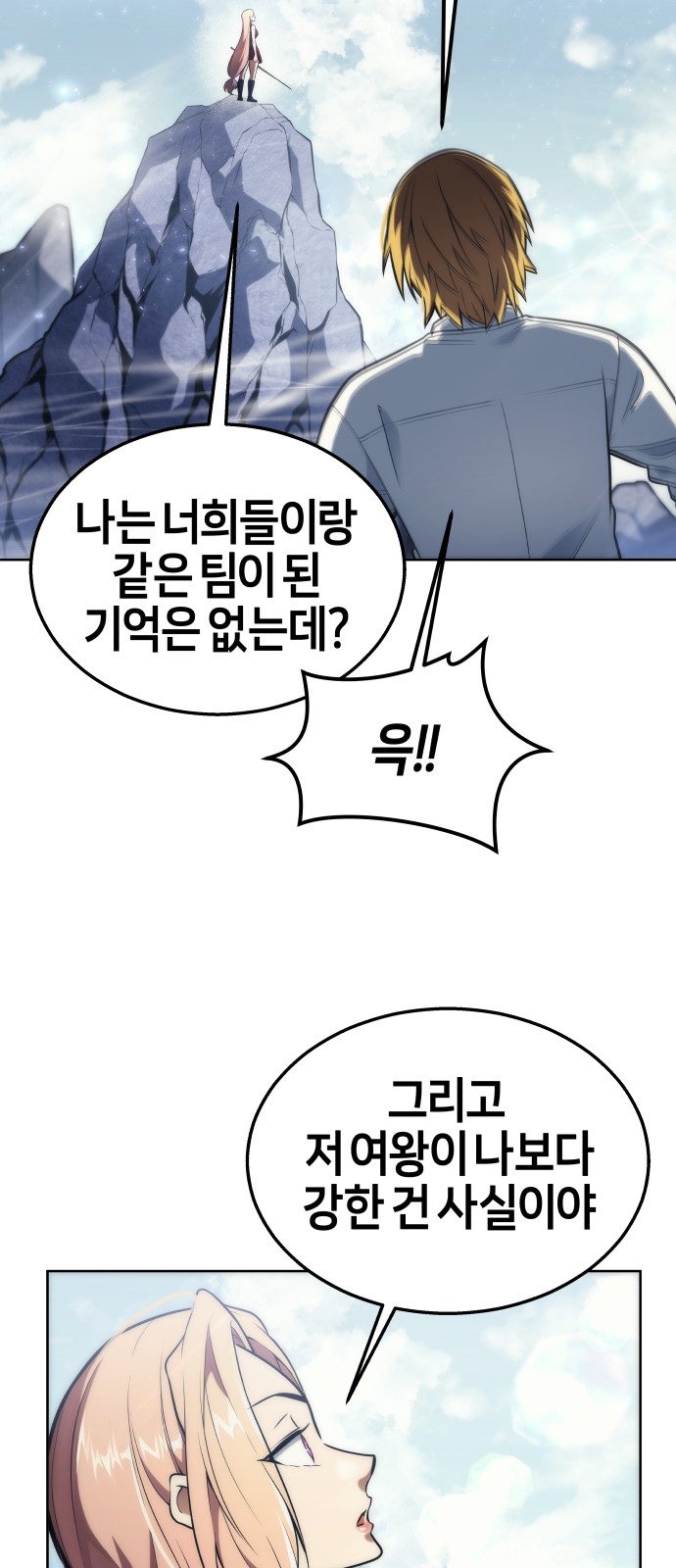 90 페이지