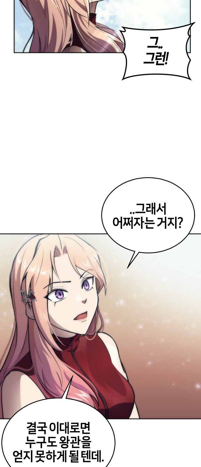 91 페이지