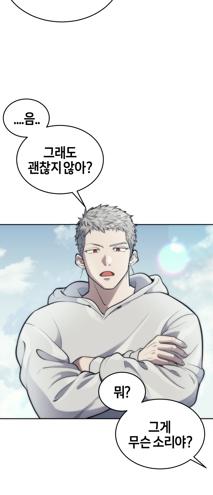 92 페이지