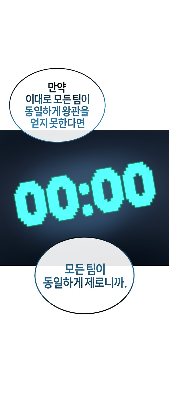 94 페이지