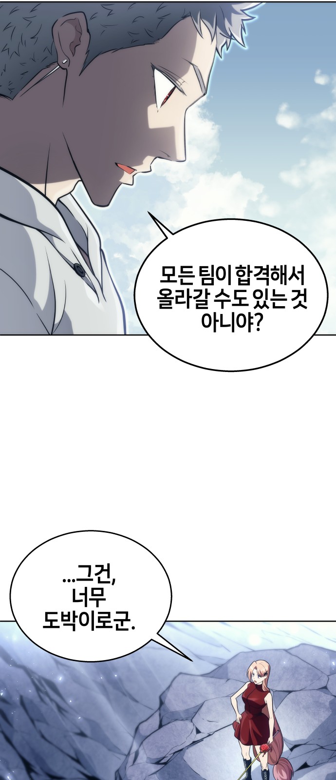 95 페이지
