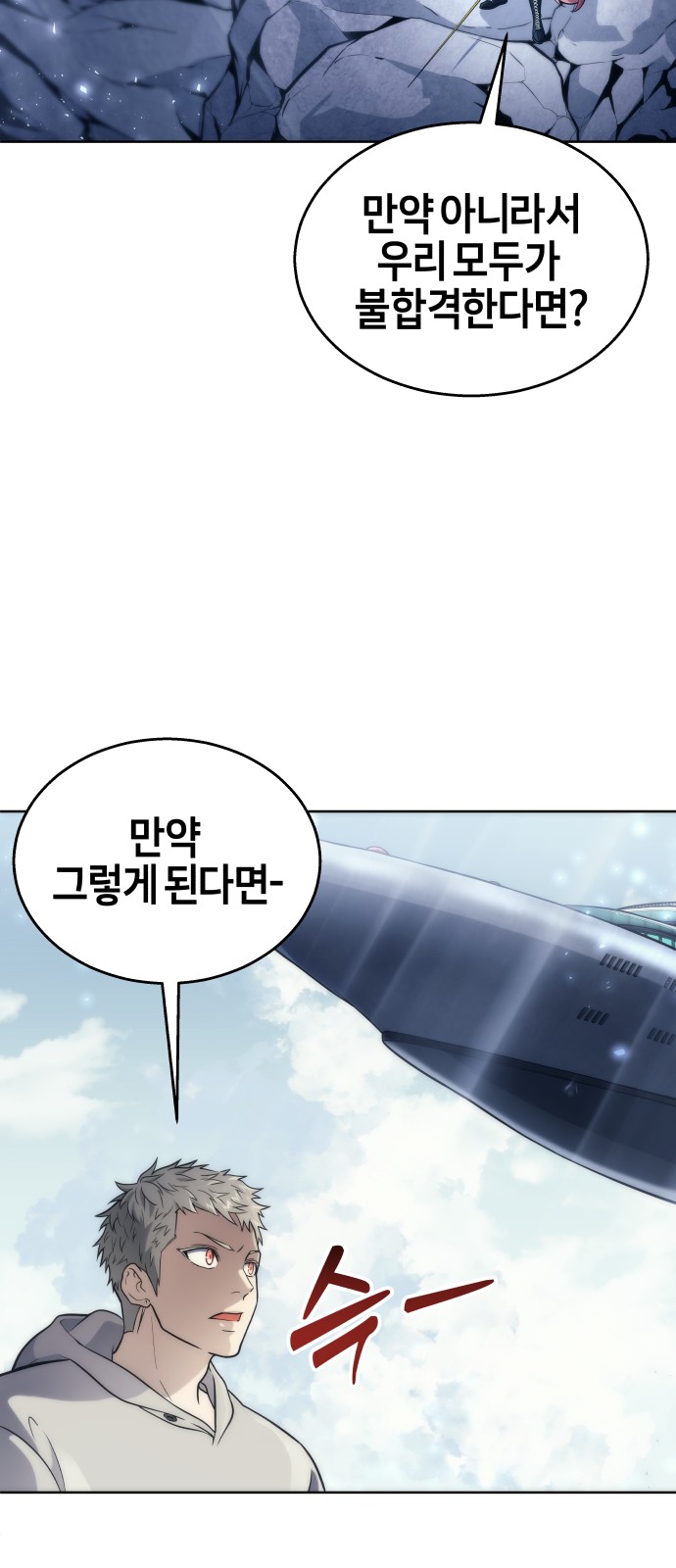 96 페이지
