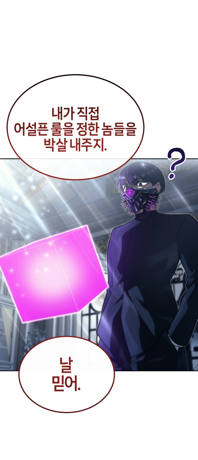 97 페이지