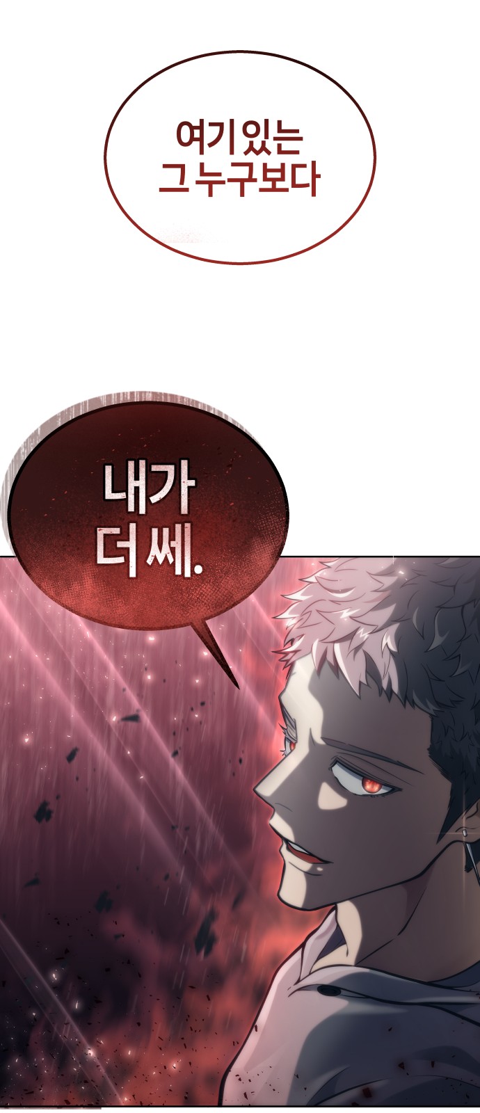 98 페이지