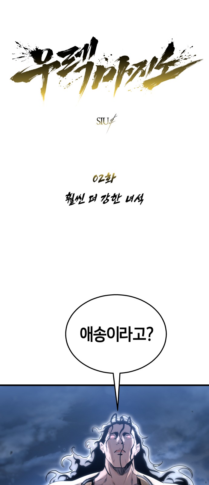 1 페이지