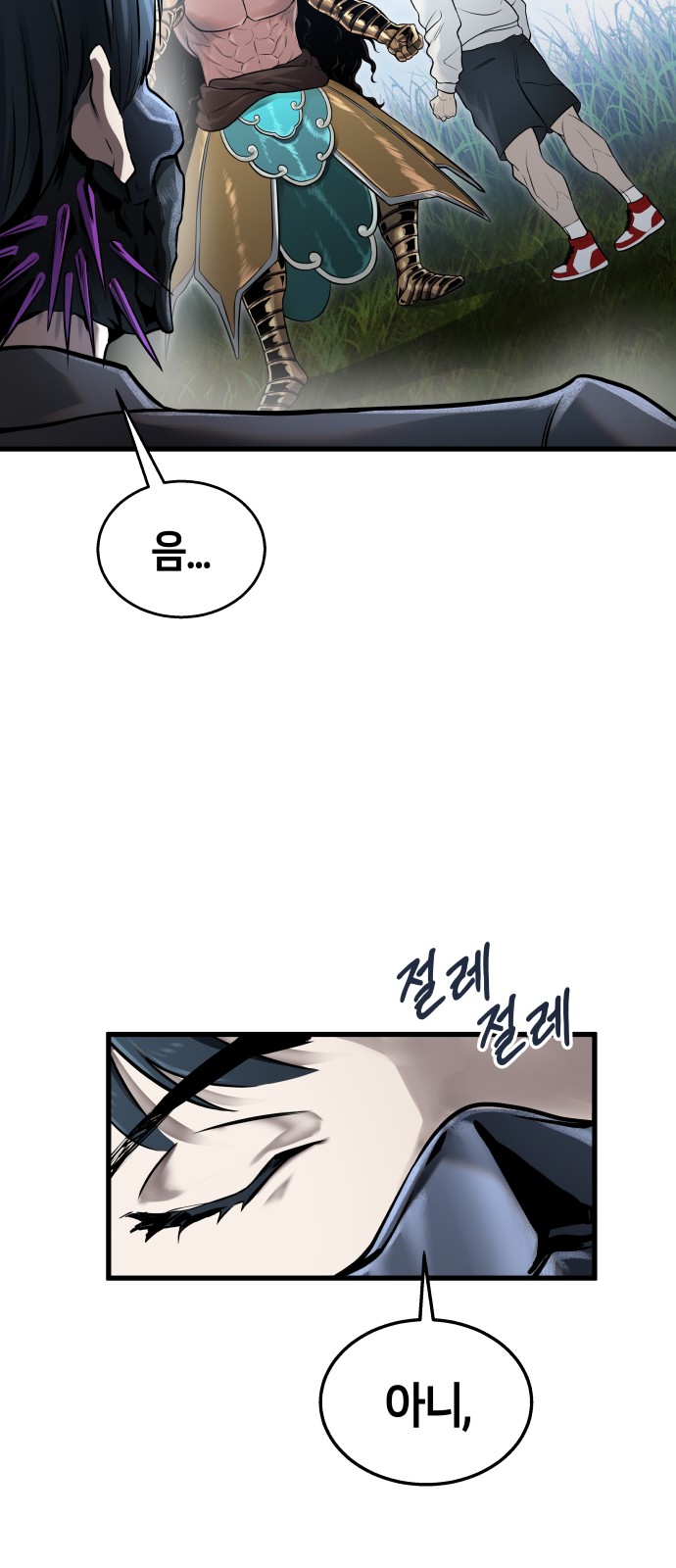 32 페이지