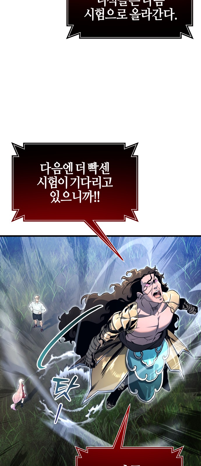 37 페이지