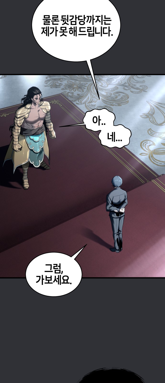 51 페이지