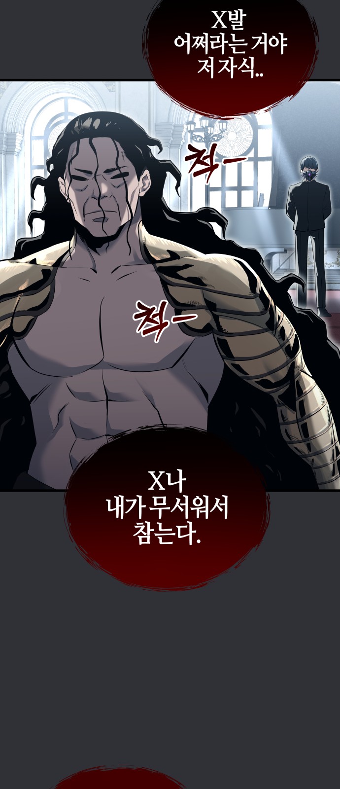 52 페이지