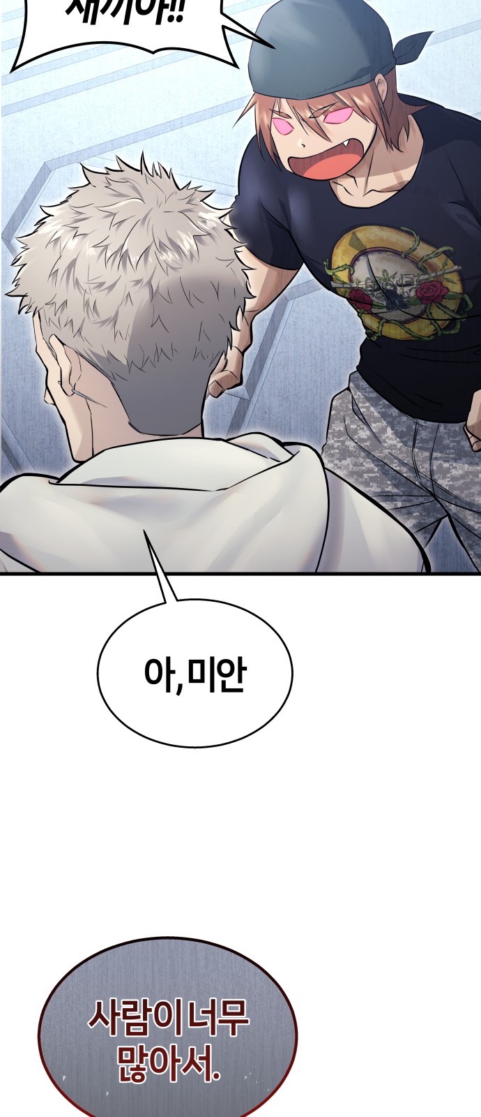 59 페이지