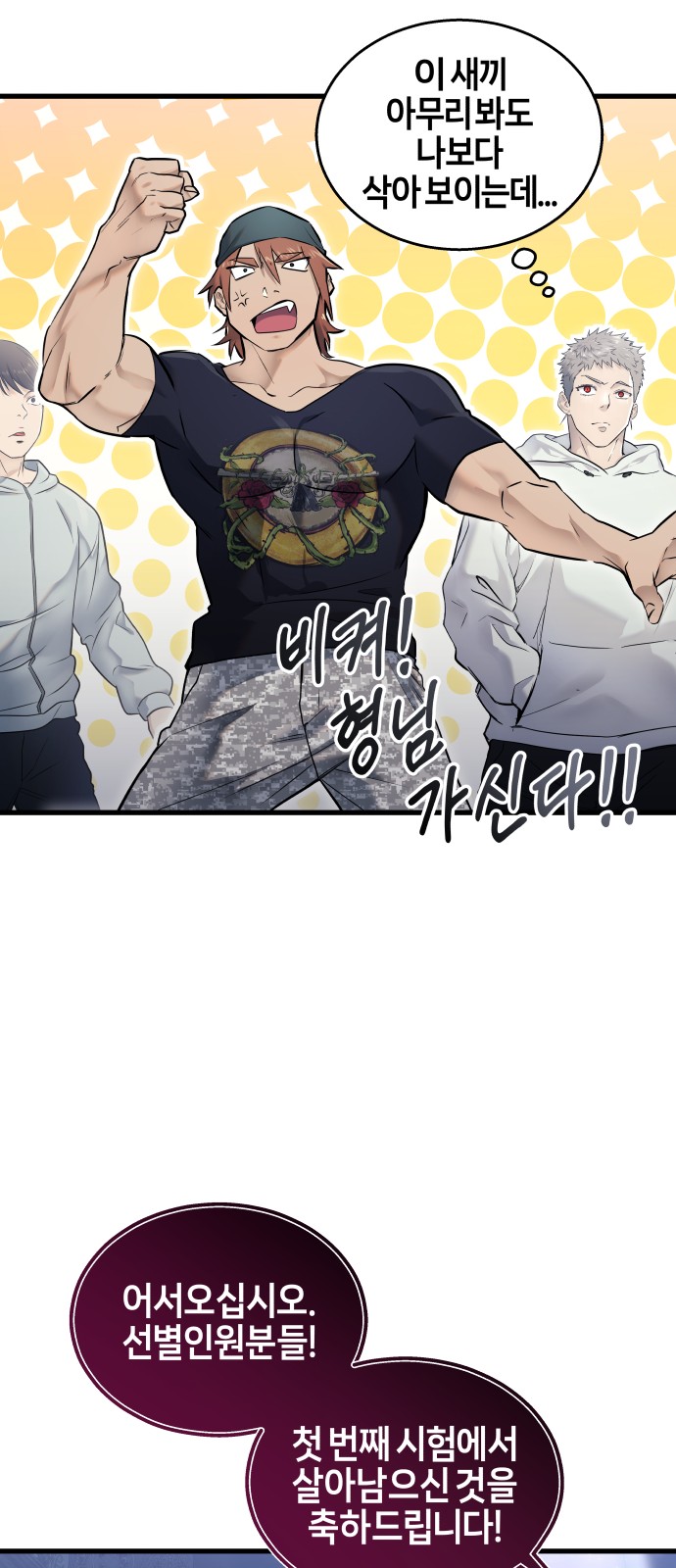 62 페이지