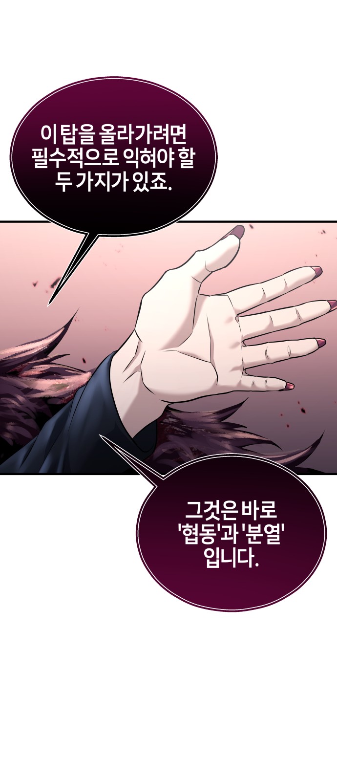 67 페이지