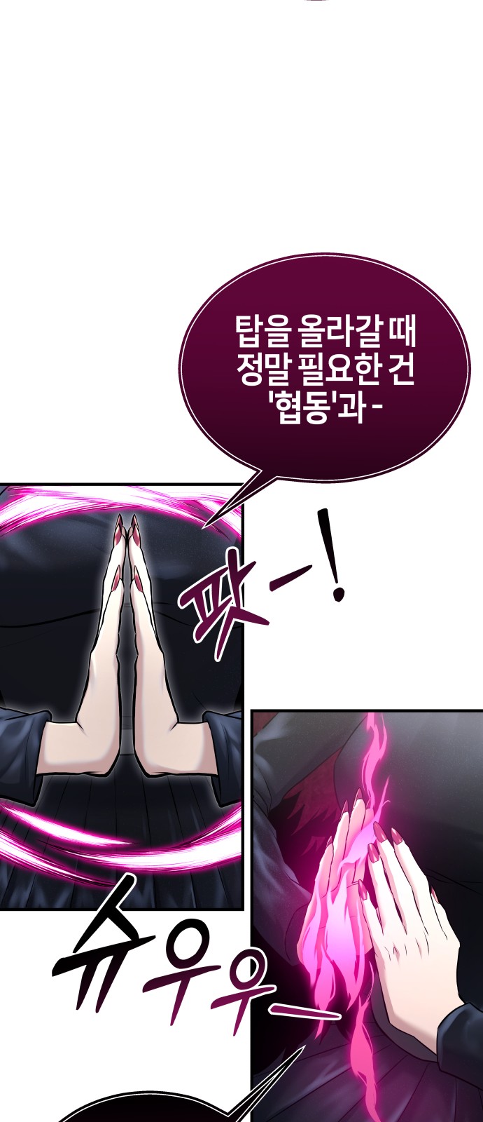 70 페이지