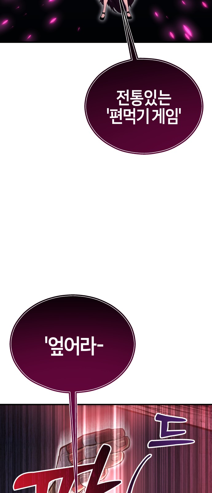 72 페이지