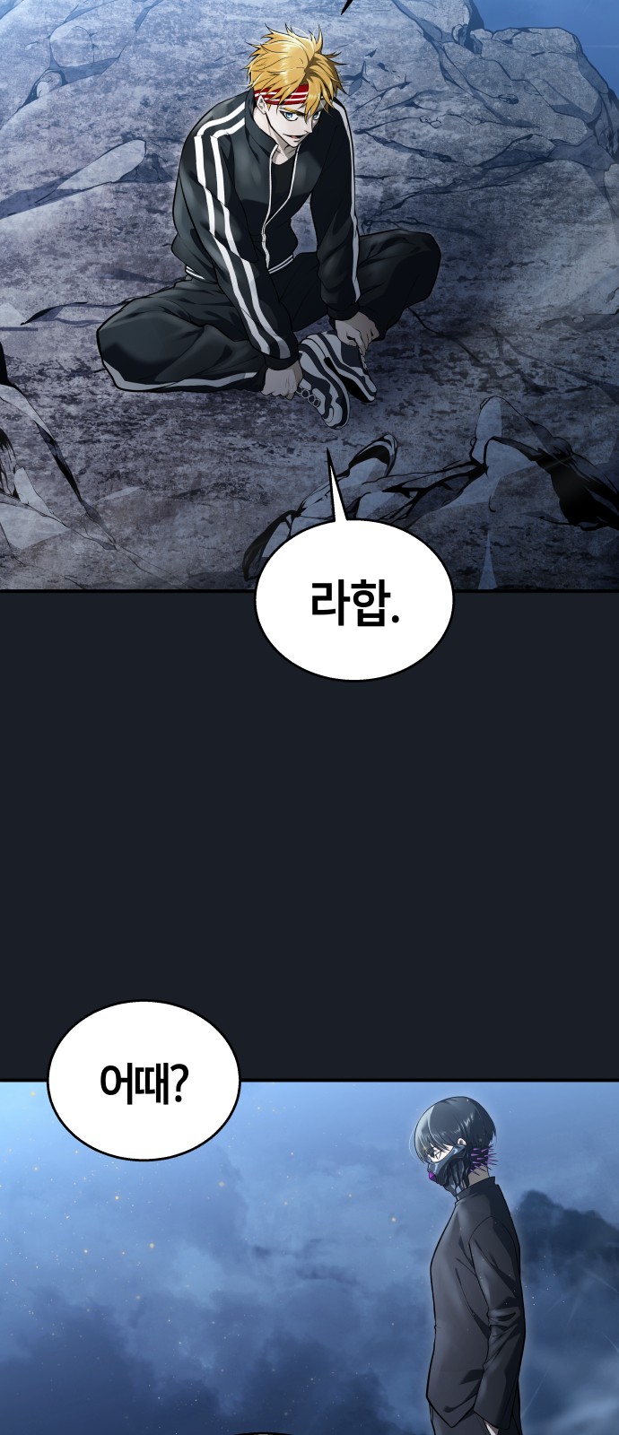 82 페이지