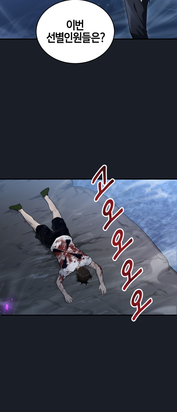 83 페이지
