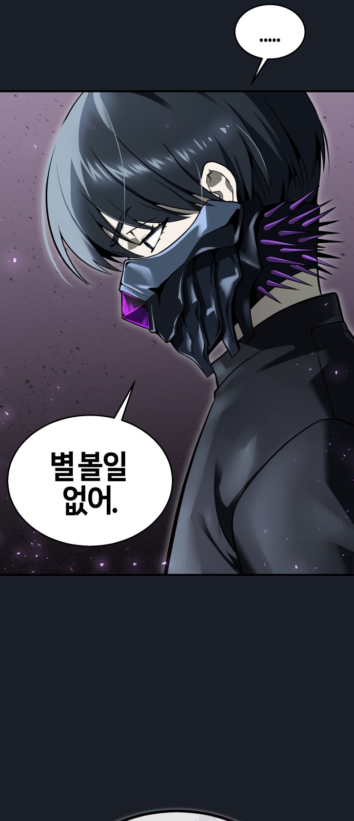 84 페이지