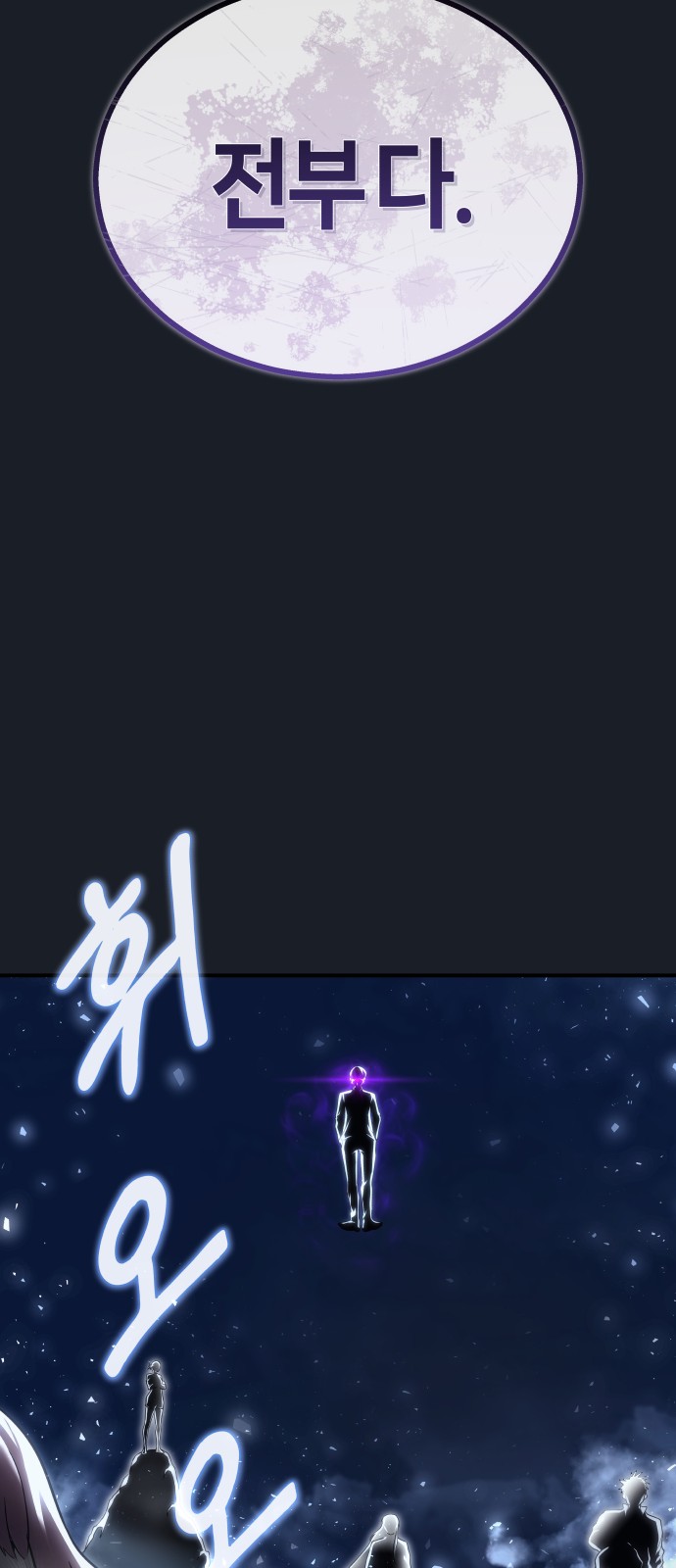 85 페이지