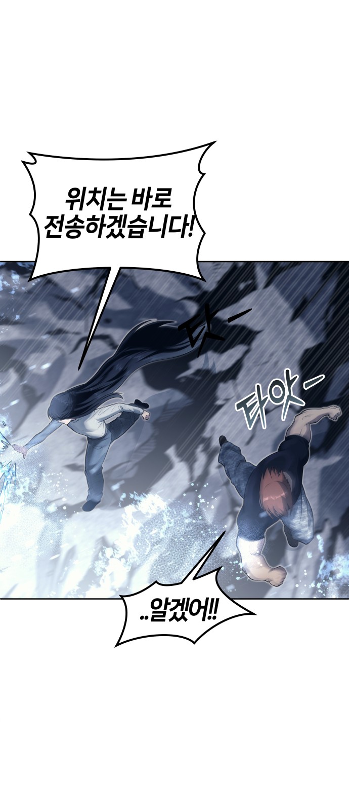 100 페이지