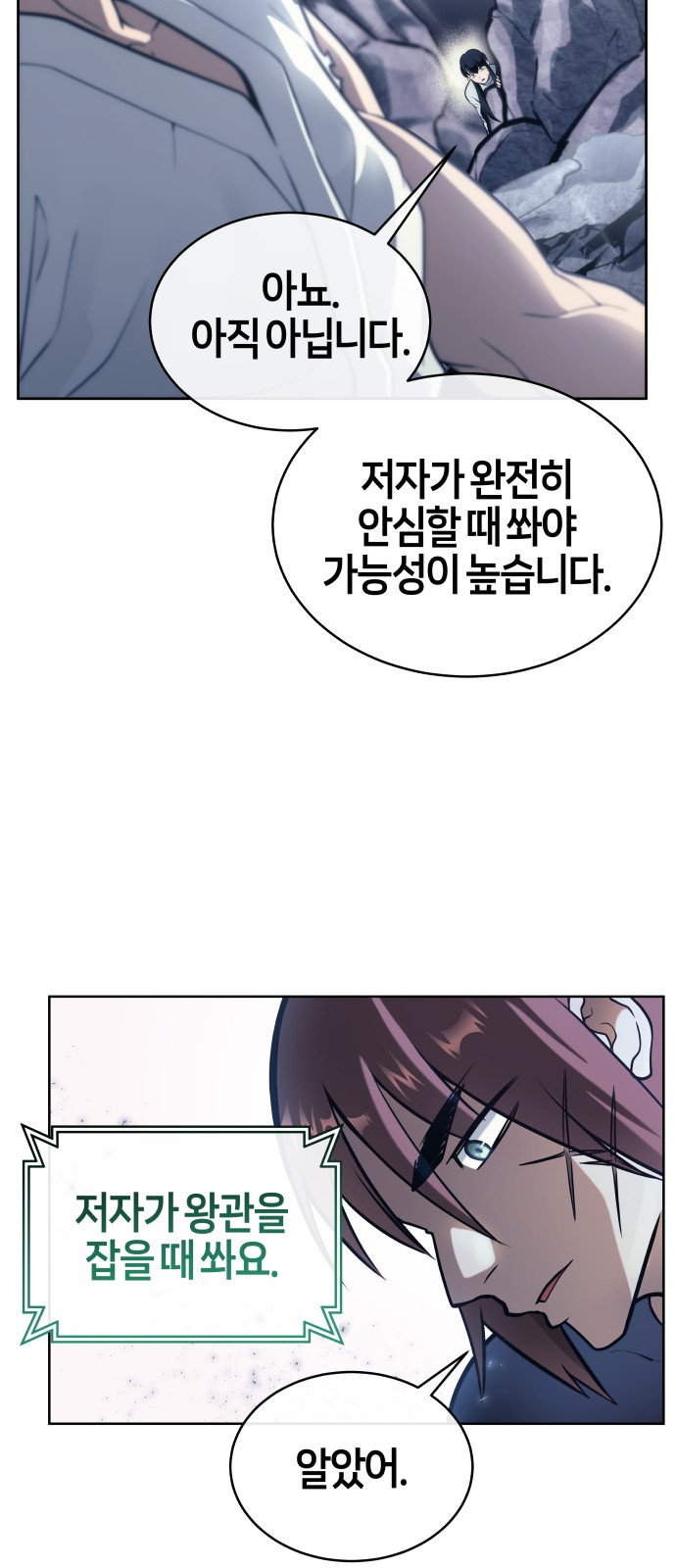 106 페이지