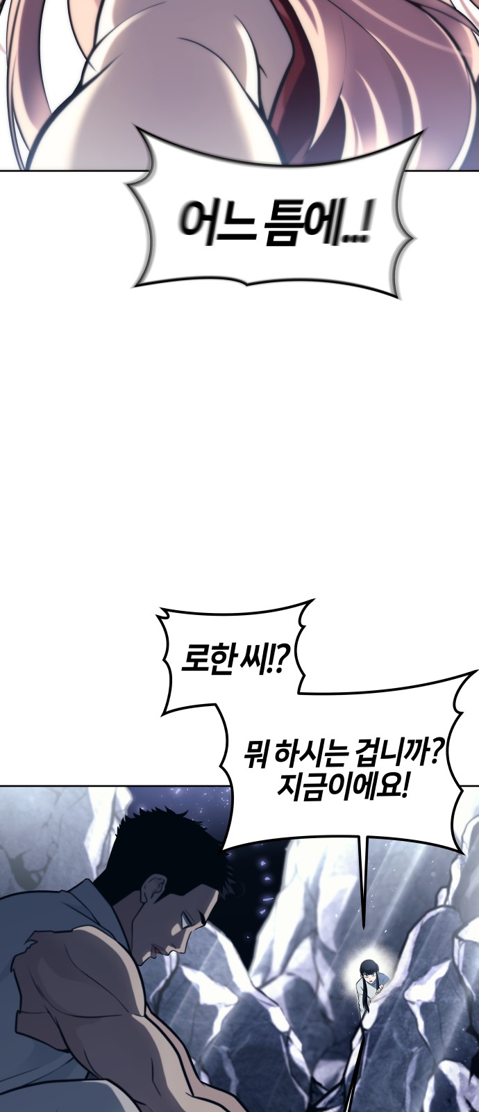 113 페이지