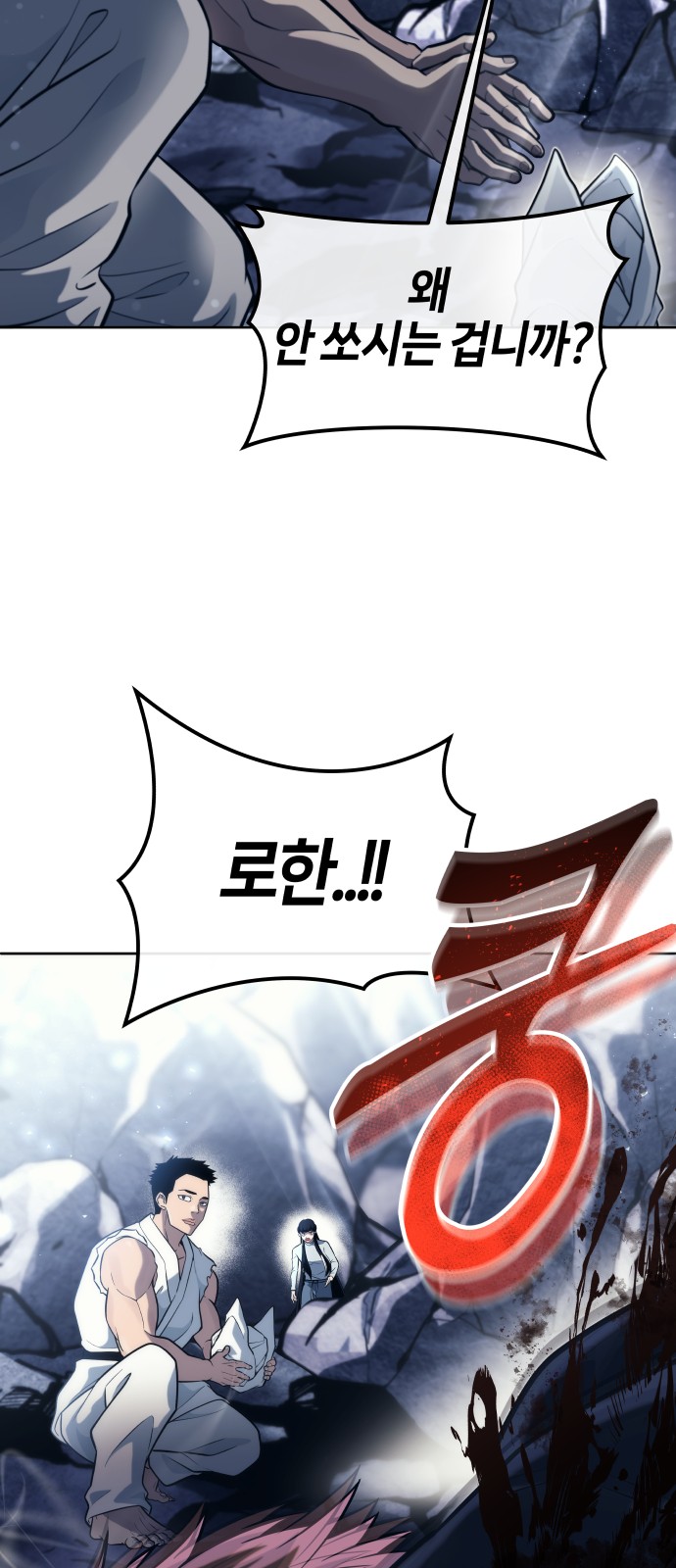 114 페이지
