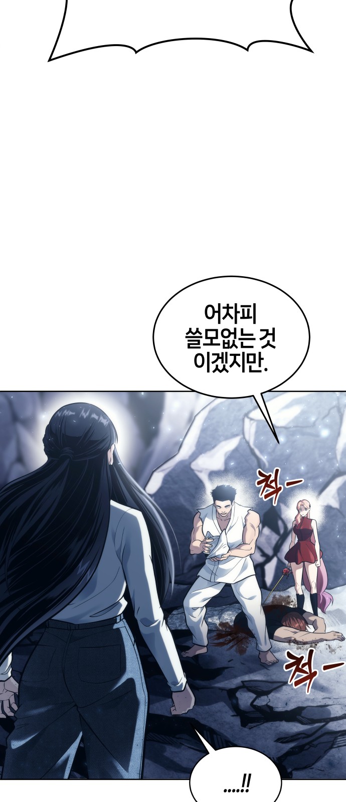 118 페이지