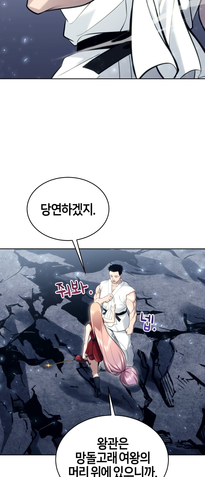 121 페이지