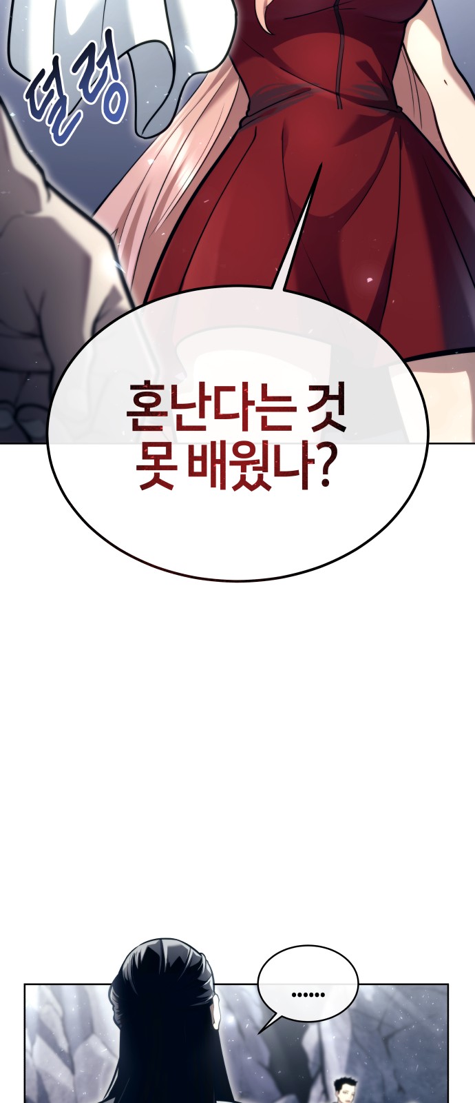 123 페이지