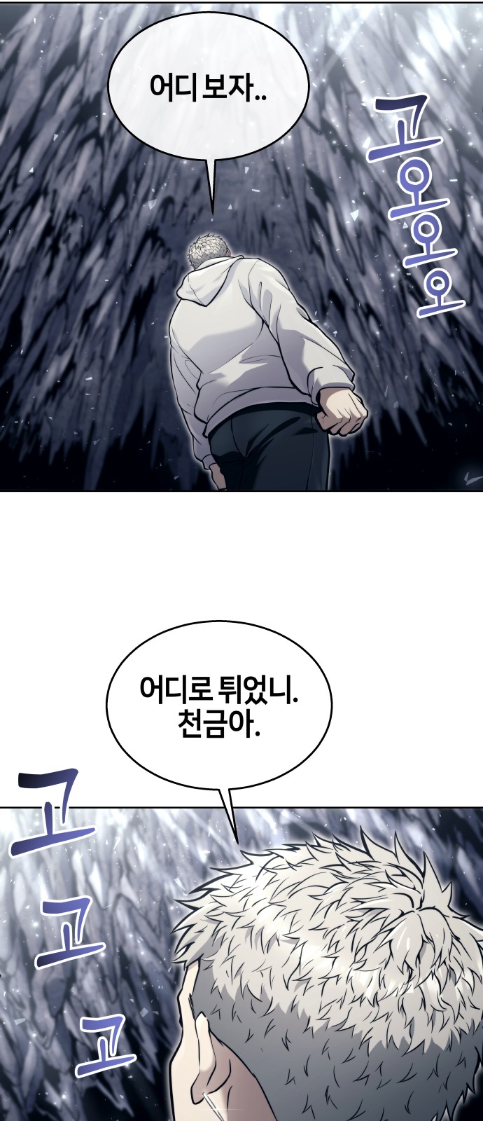 34 페이지