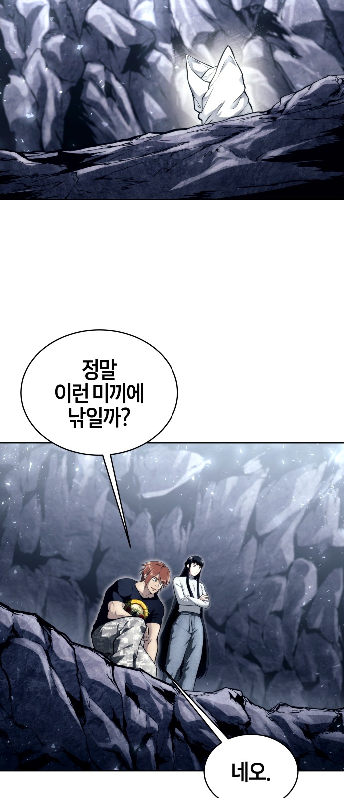 45 페이지