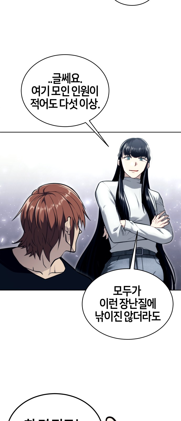 46 페이지