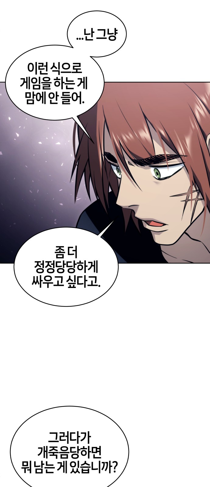 49 페이지