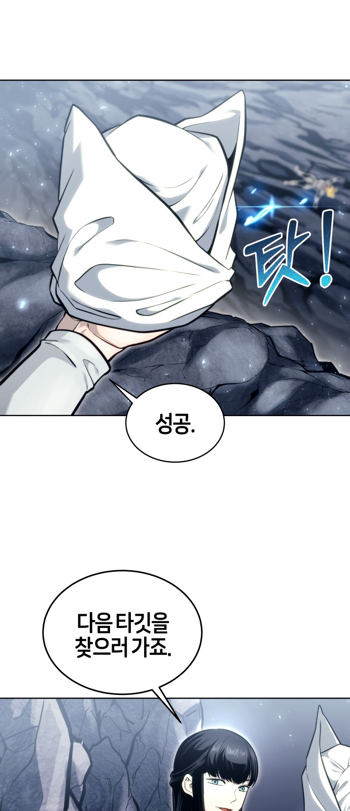 68 페이지