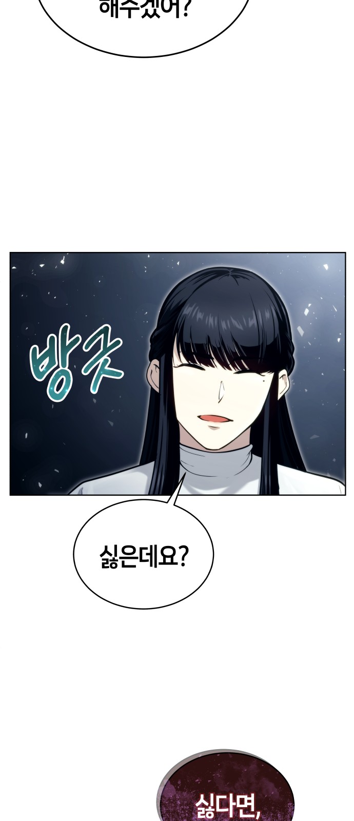 73 페이지