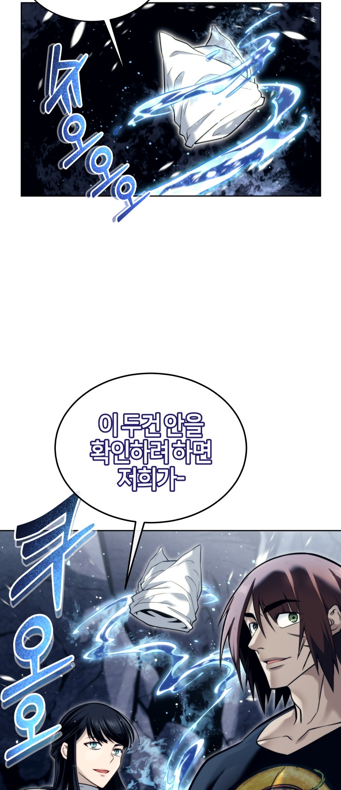 75 페이지