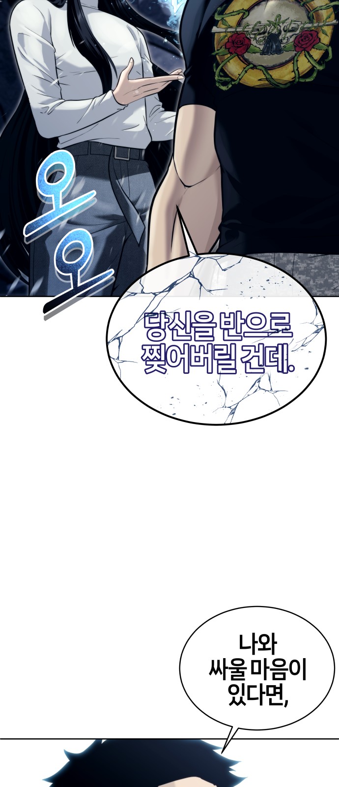 76 페이지
