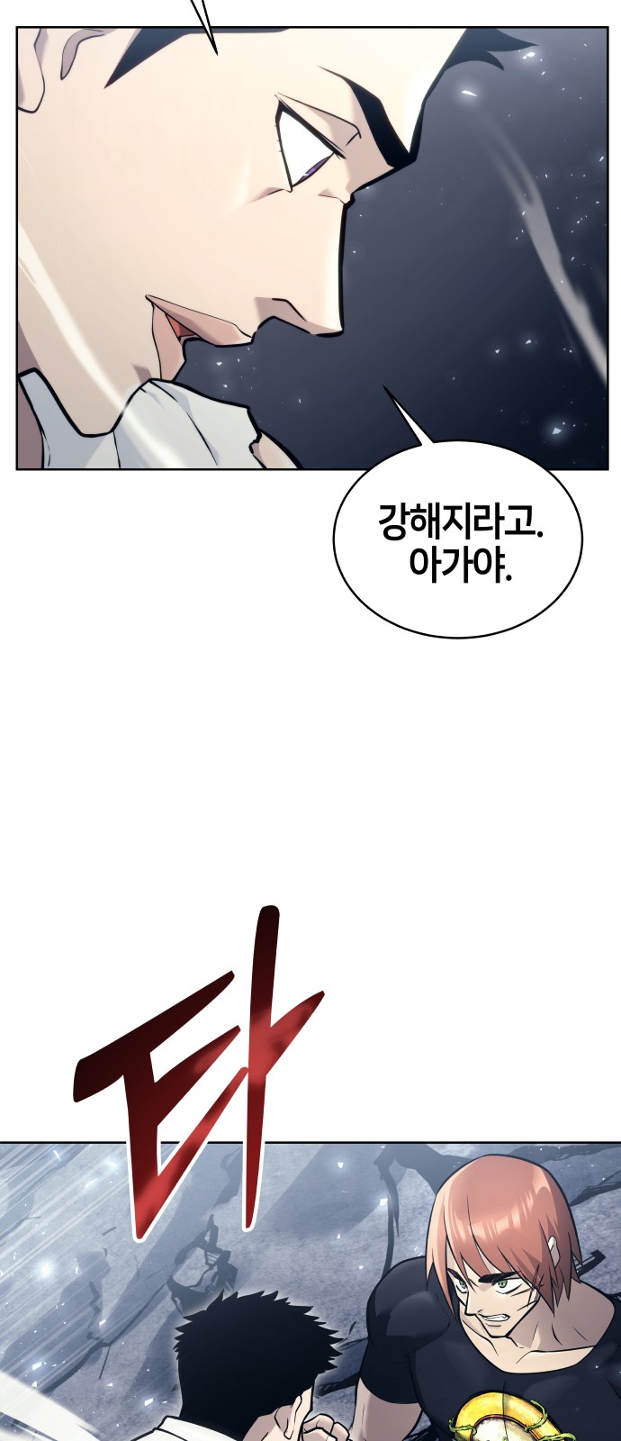85 페이지
