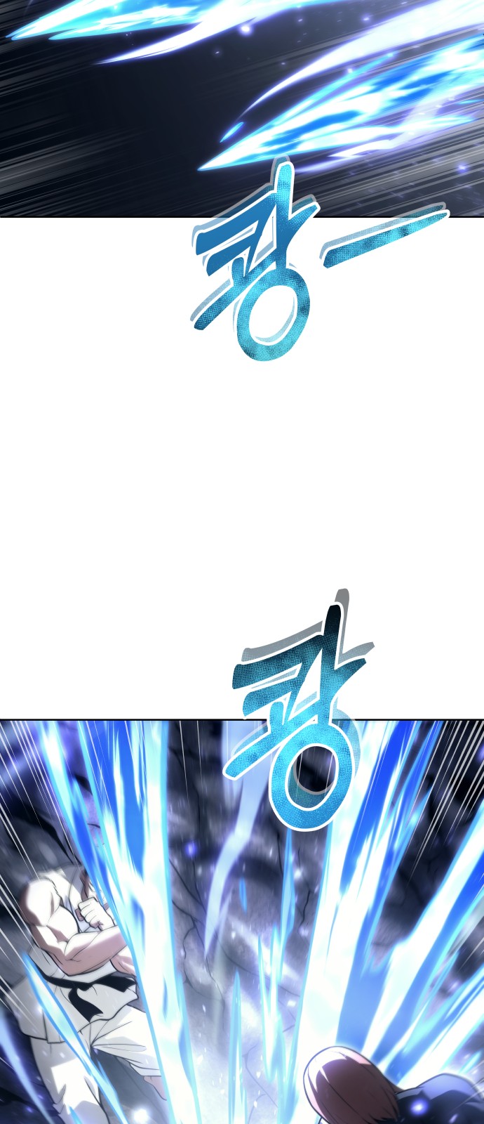 87 페이지