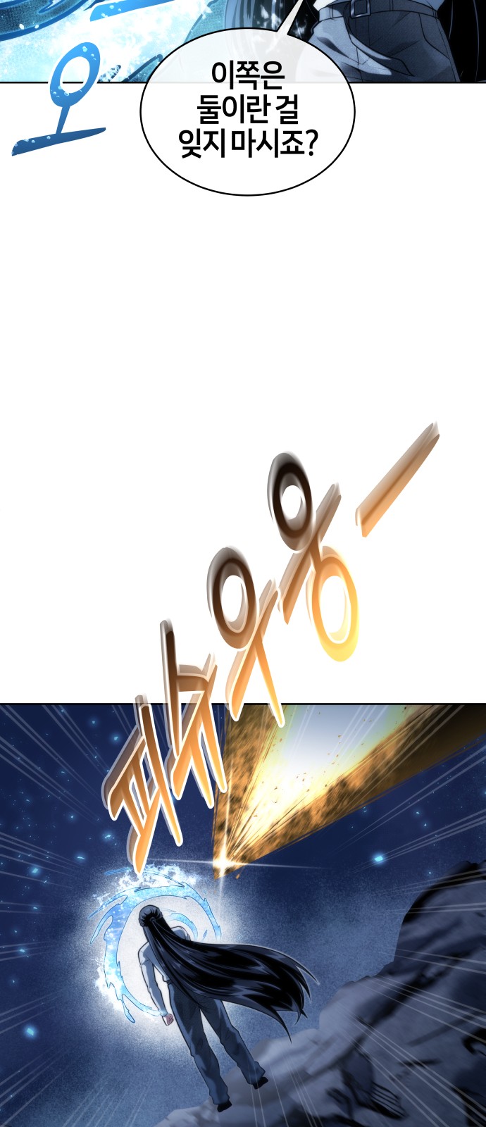 89 페이지