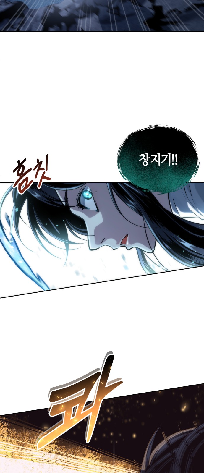90 페이지