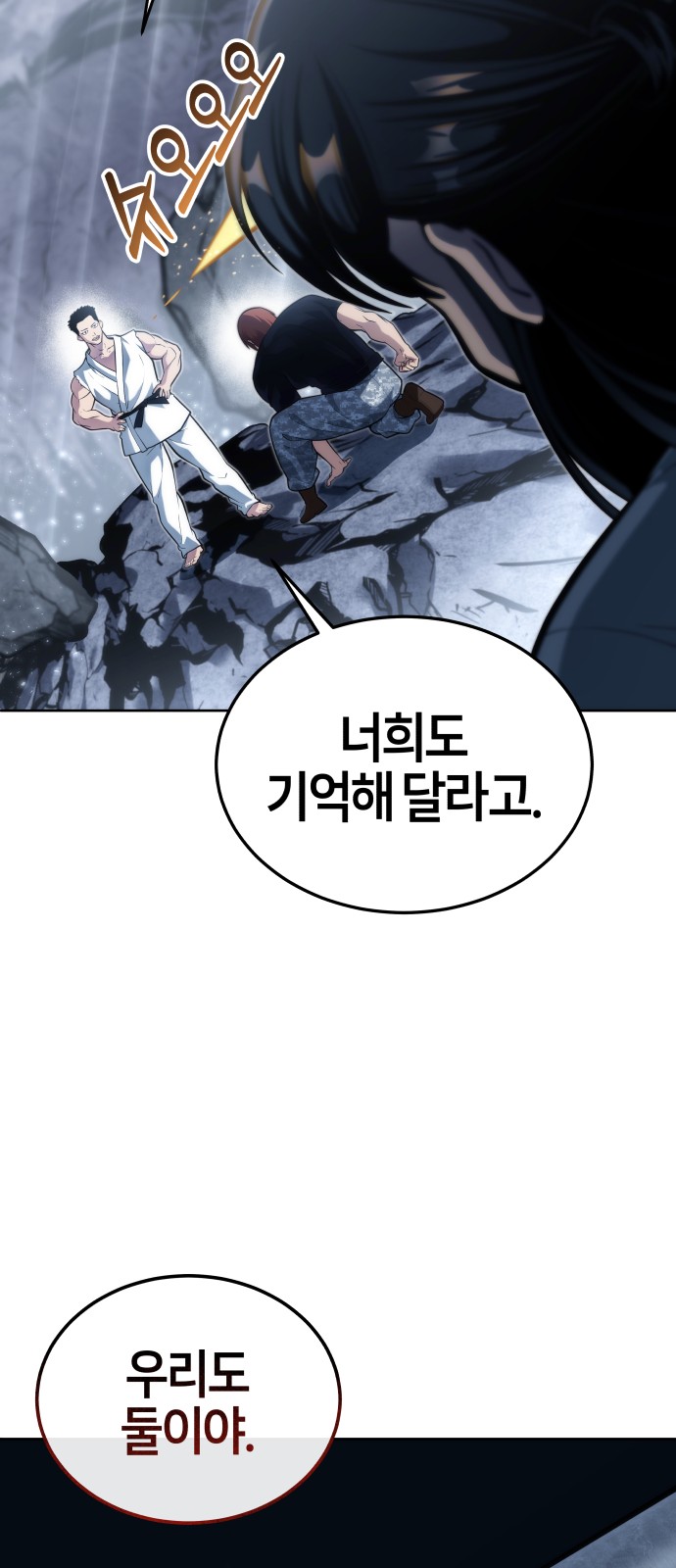 92 페이지