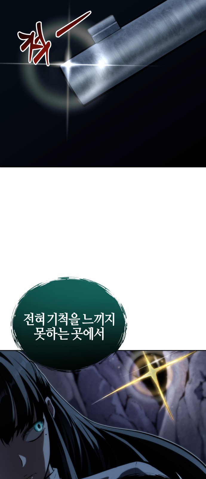 93 페이지