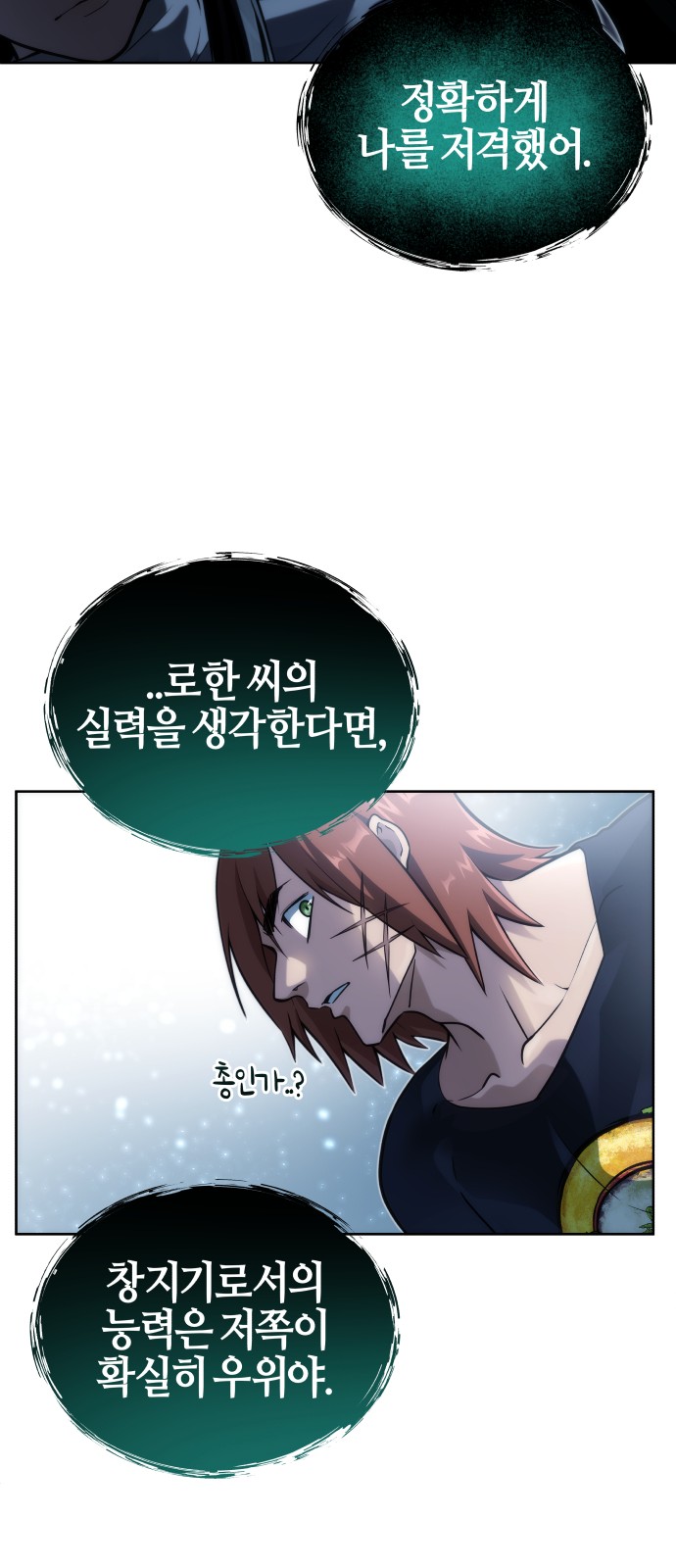 94 페이지