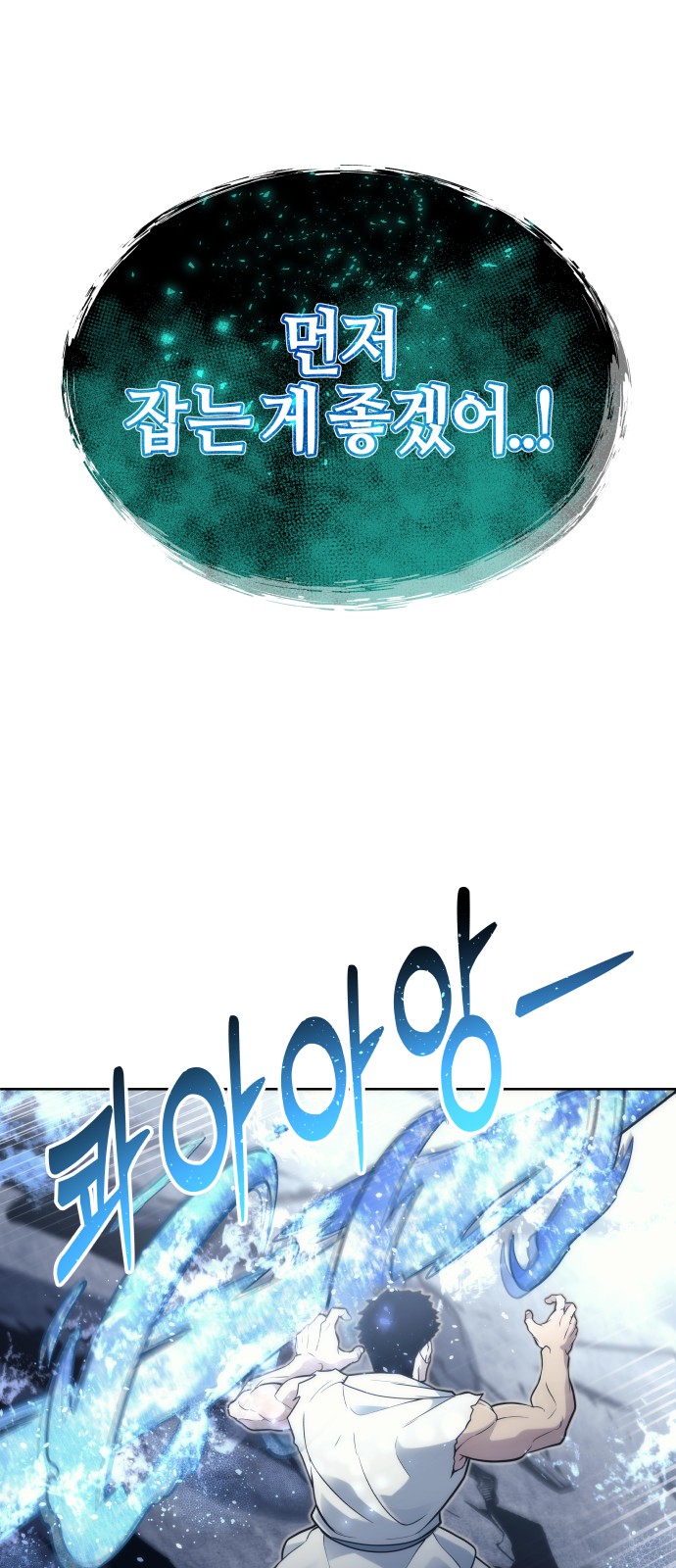96 페이지