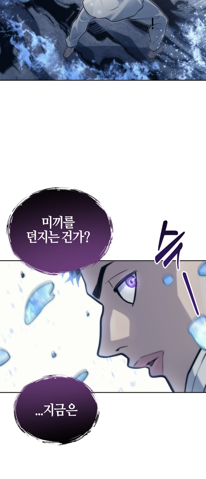 97 페이지