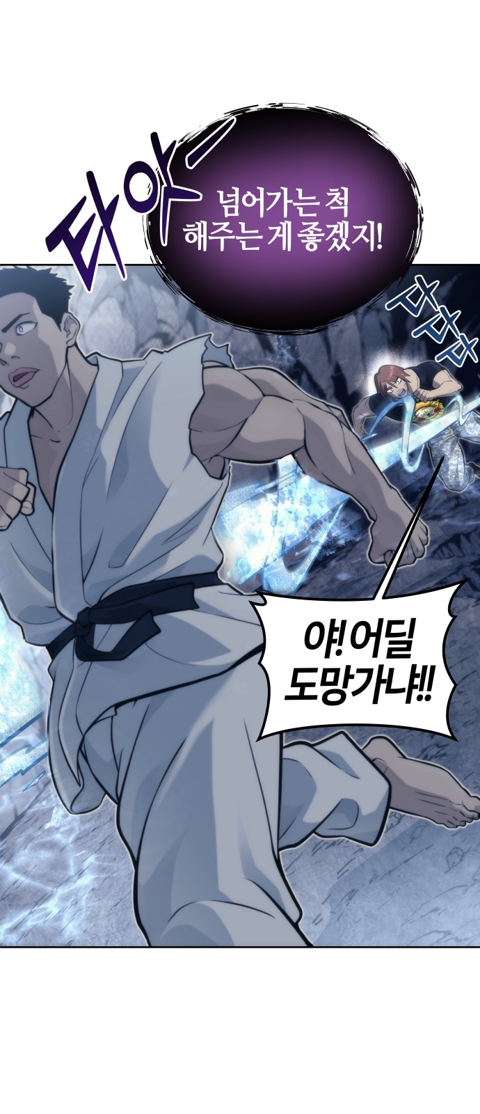 98 페이지