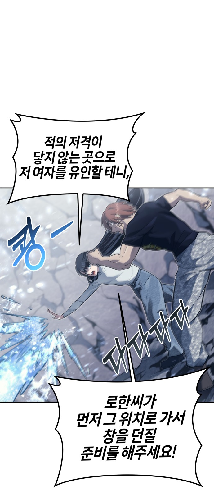 99 페이지