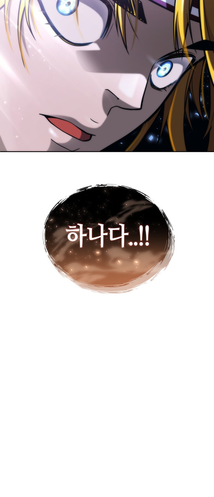 102 페이지
