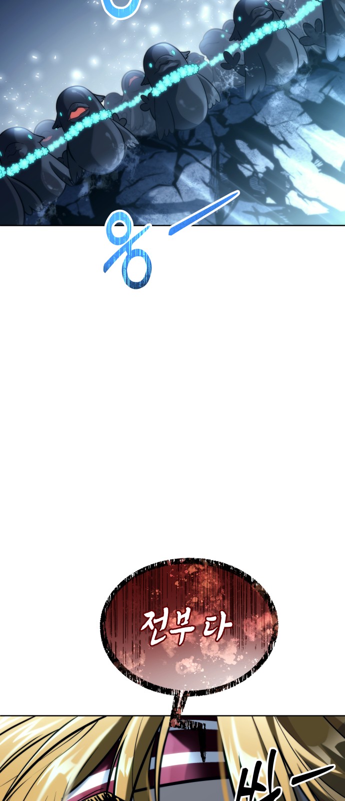 109 페이지